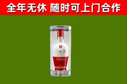 点军区回收五粮液行情