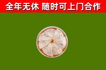 点军区回收燕窝价格