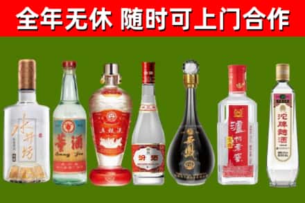 点军区回收老酒价格