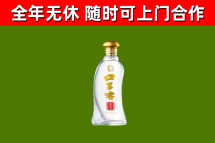 点军区烟酒回收口子窖.jpg