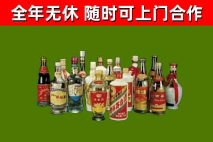 点军区烟酒回收老白酒.jpg